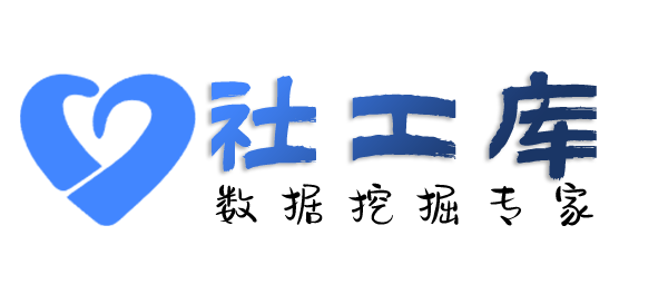百事通社工库查询车辆档案信息详情